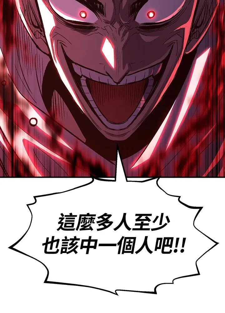 第81话 第146页