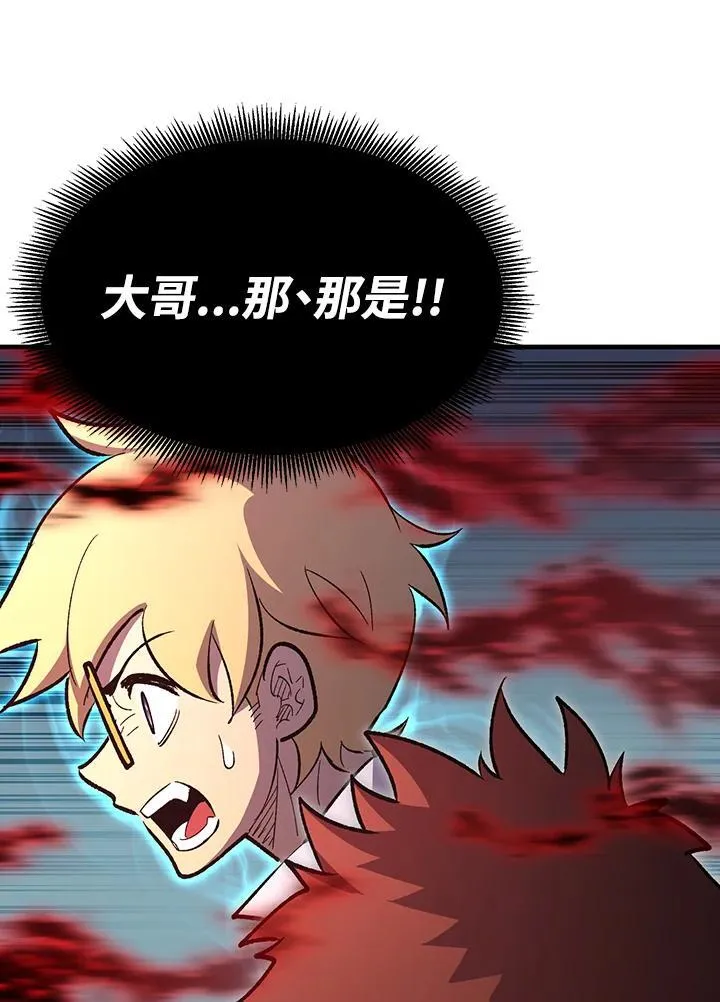 第81话 第150页