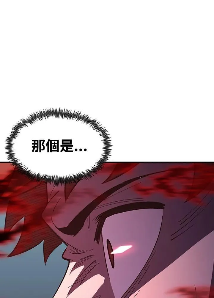 第81话 第152页