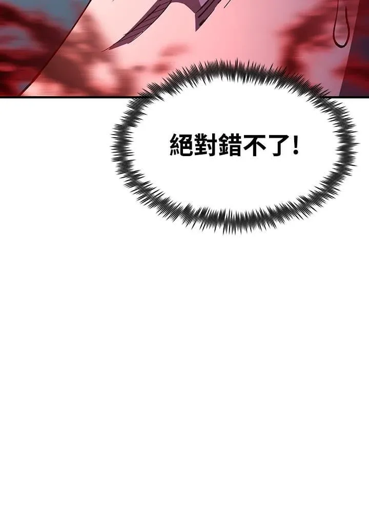 第81话 第153页