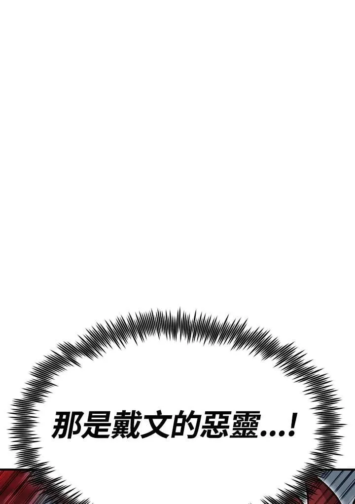 第81话 第158页