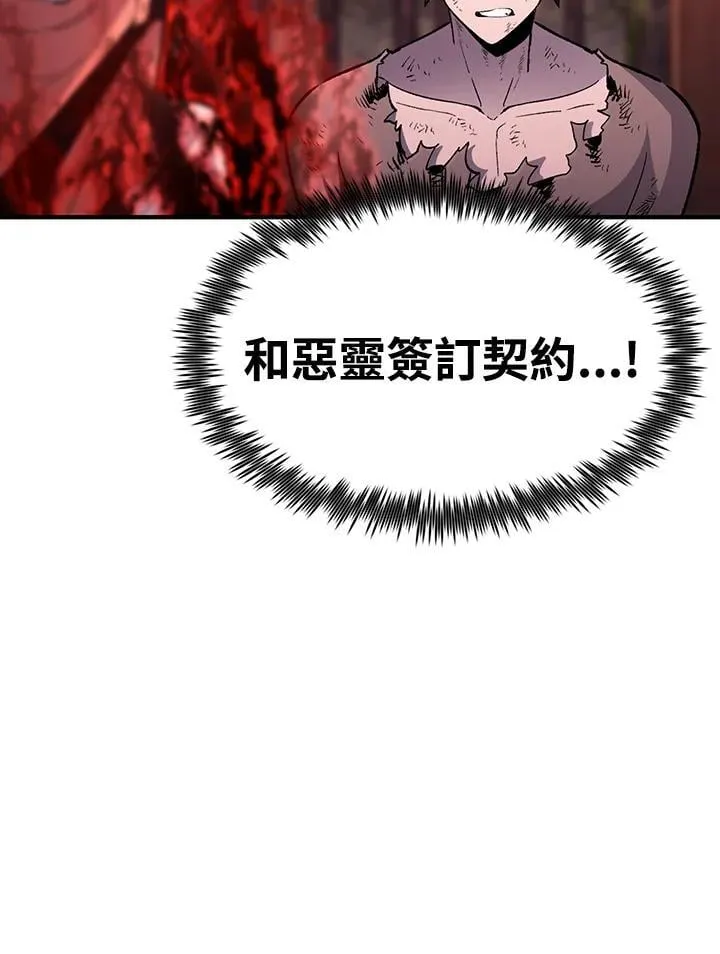 第82话 第16页