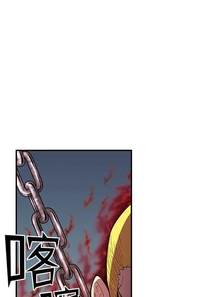 第82话 第19页