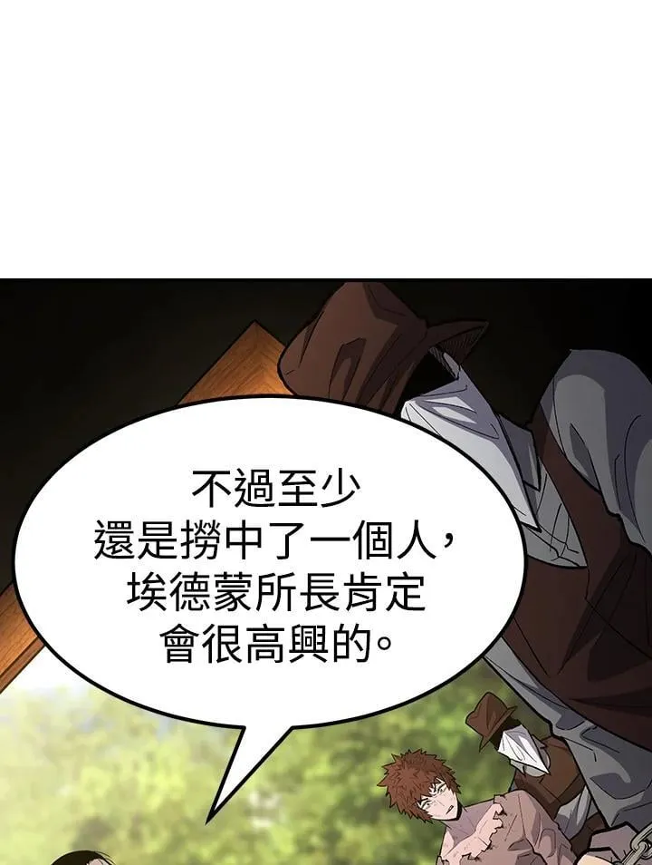 第82话 第22页