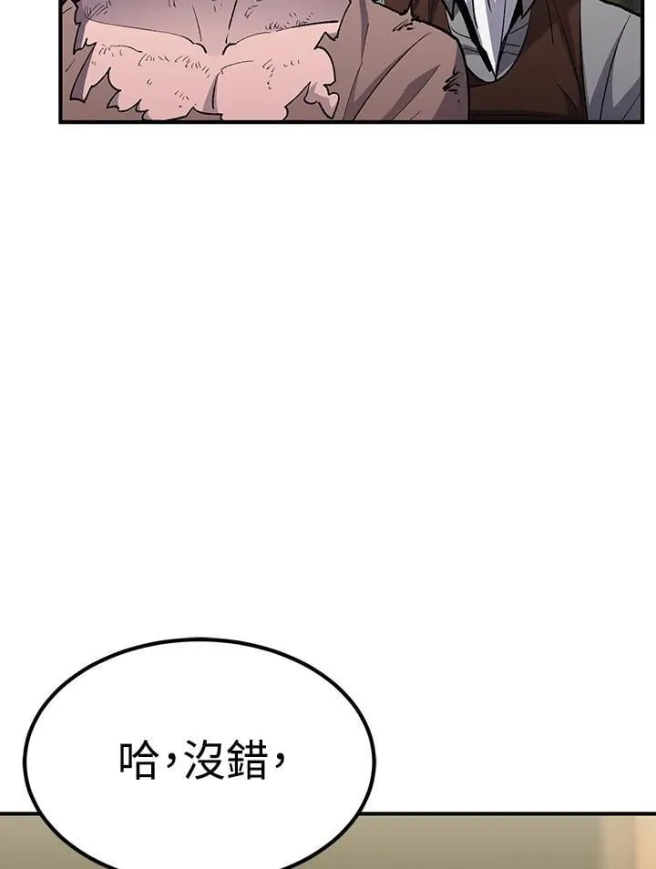 第82话 第26页