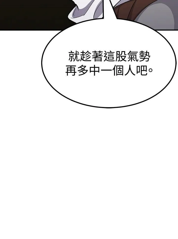 第82话 第28页