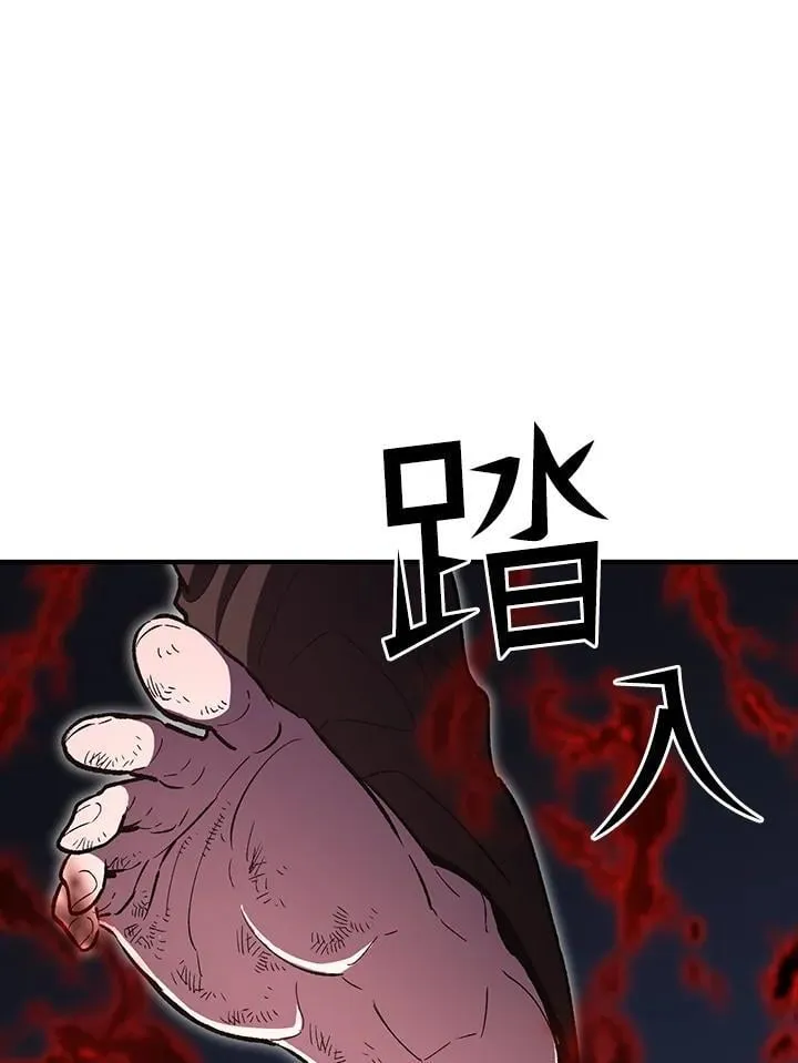 第82话 第31页