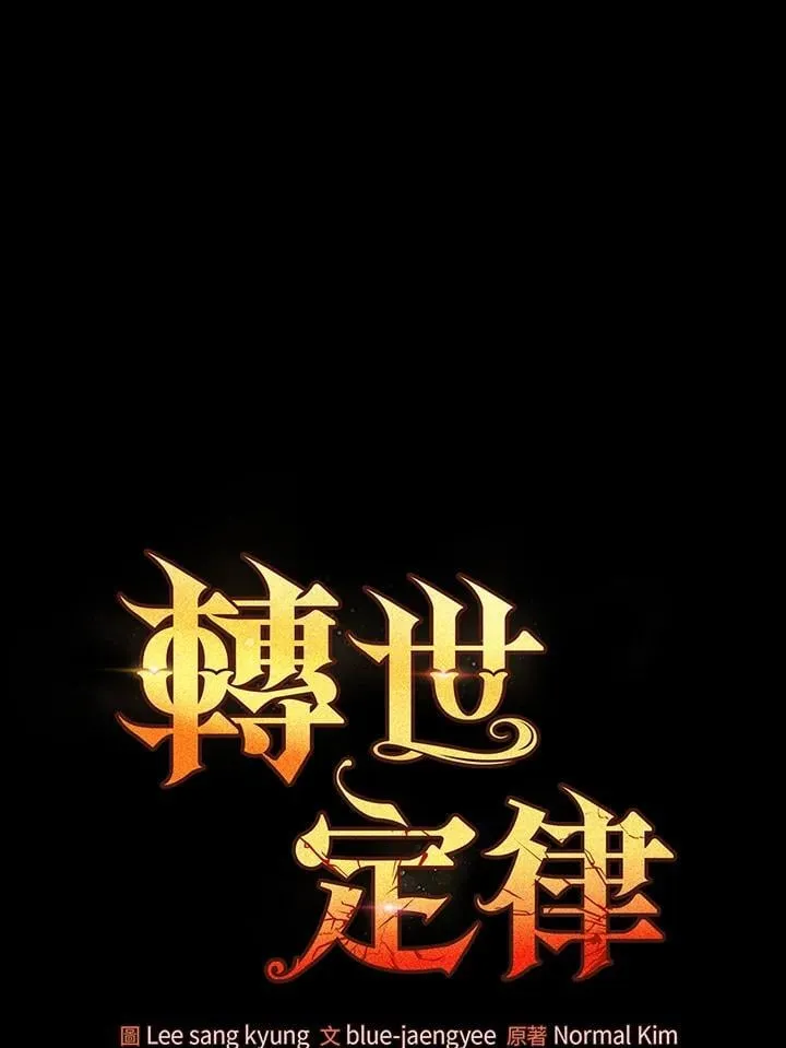 第82话 第35页
