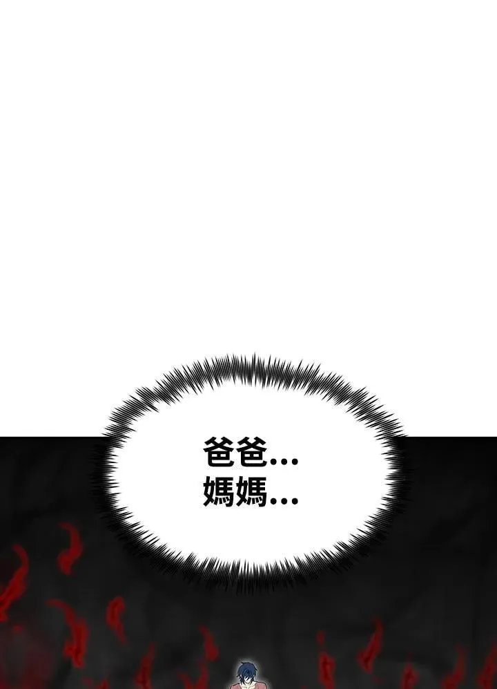第82话 第44页