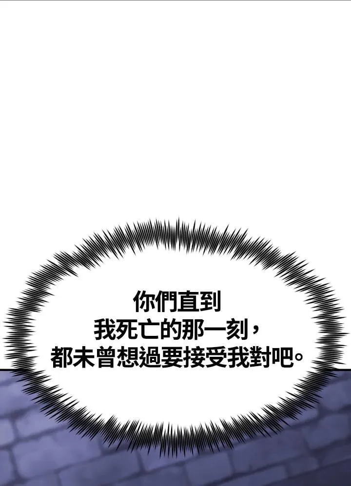 第82话 第46页