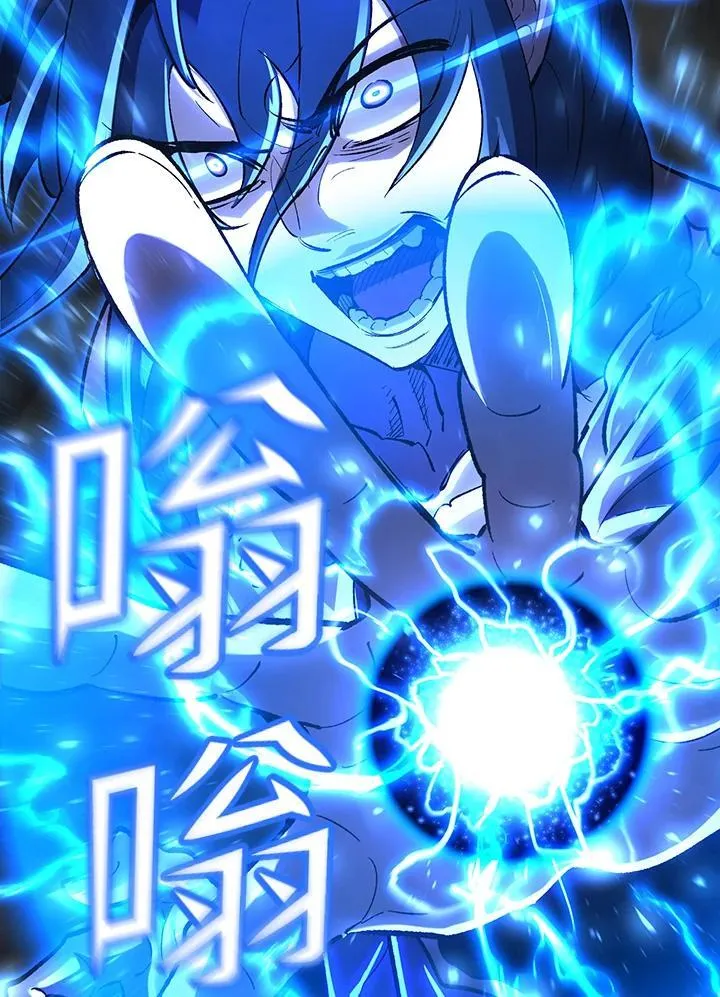 第82话 第49页