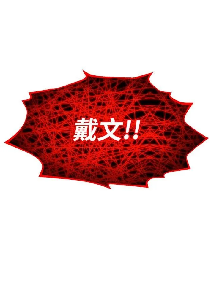 第82话 第53页
