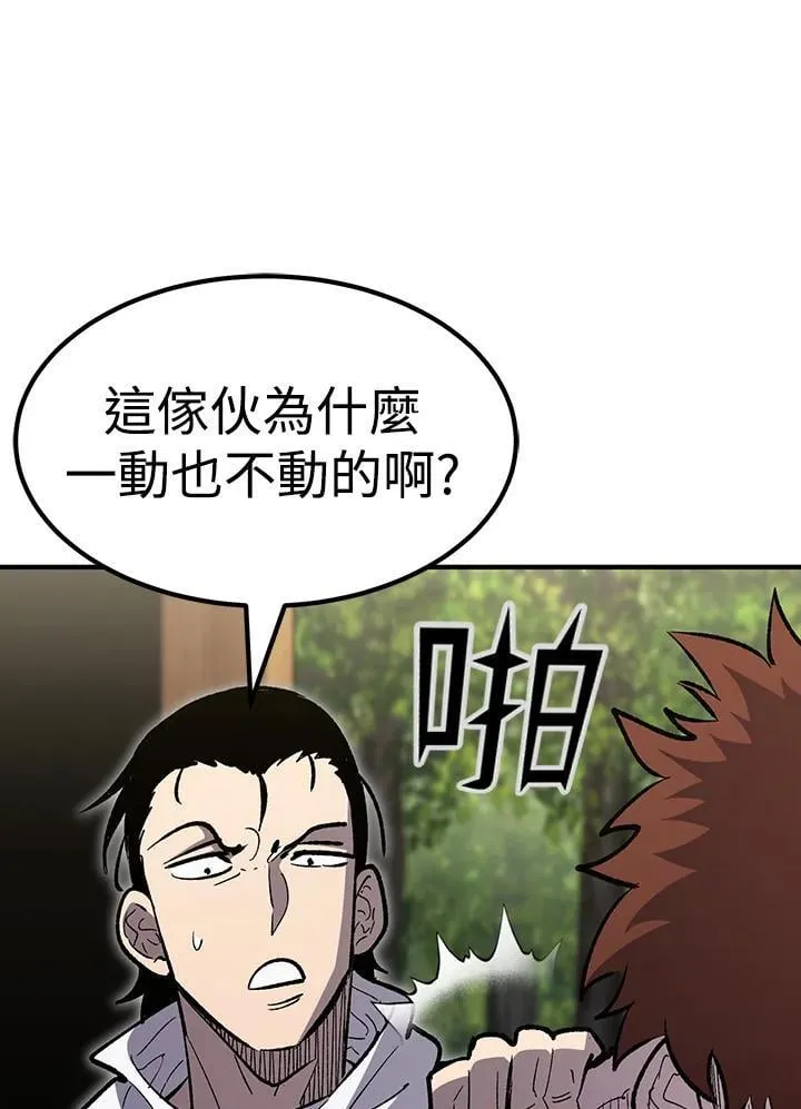 第82话 第56页
