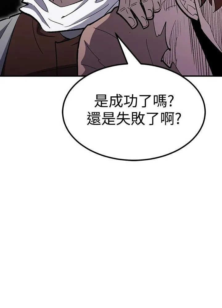 第82话 第57页