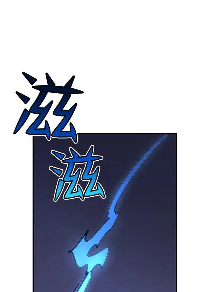 第82话 第58页