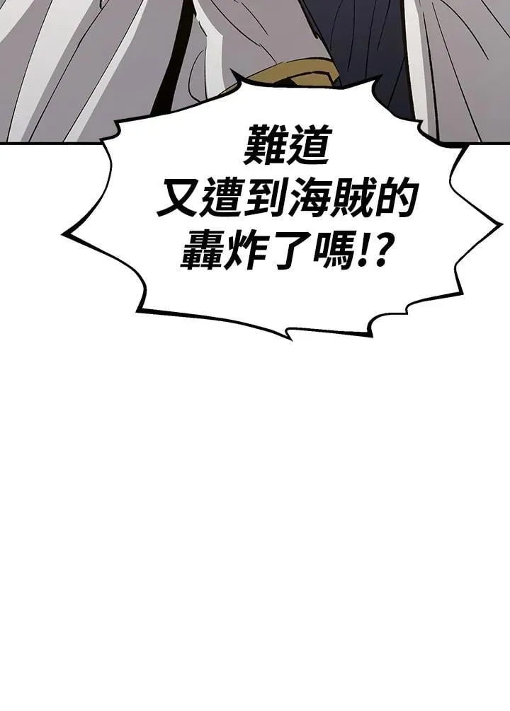 第82话 第64页