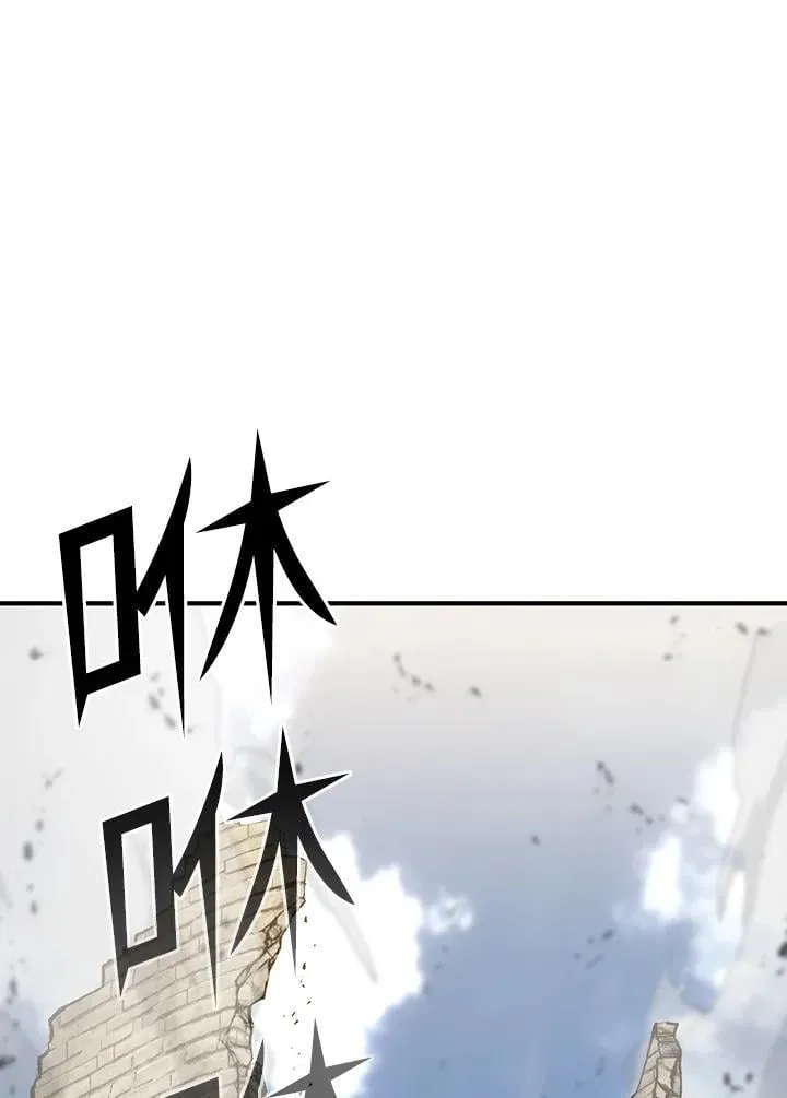 第82话 第69页