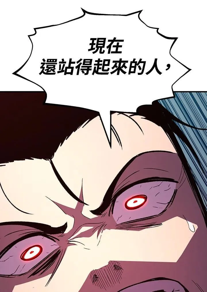 第82话 第74页