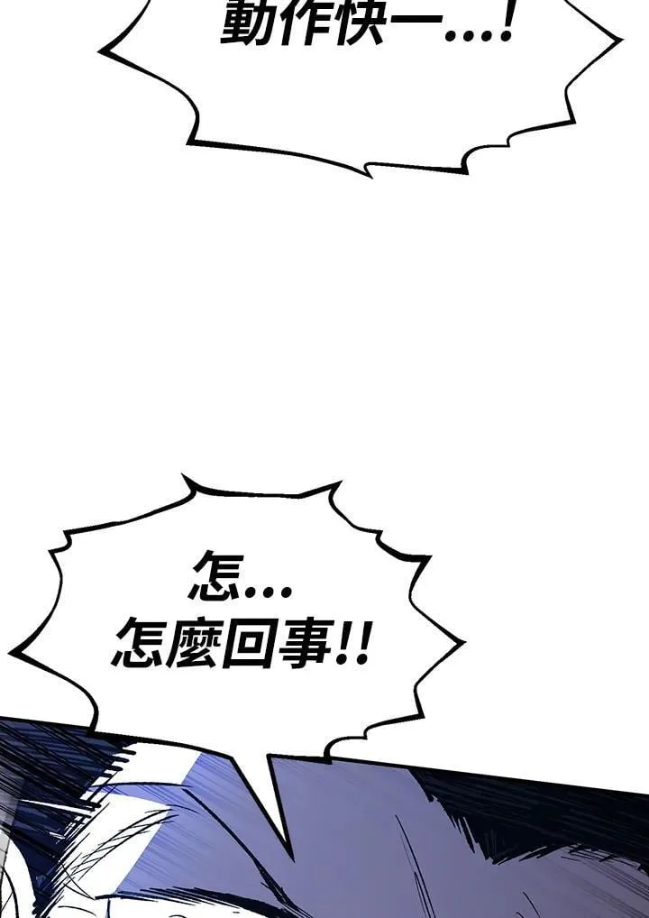 第82话 第79页