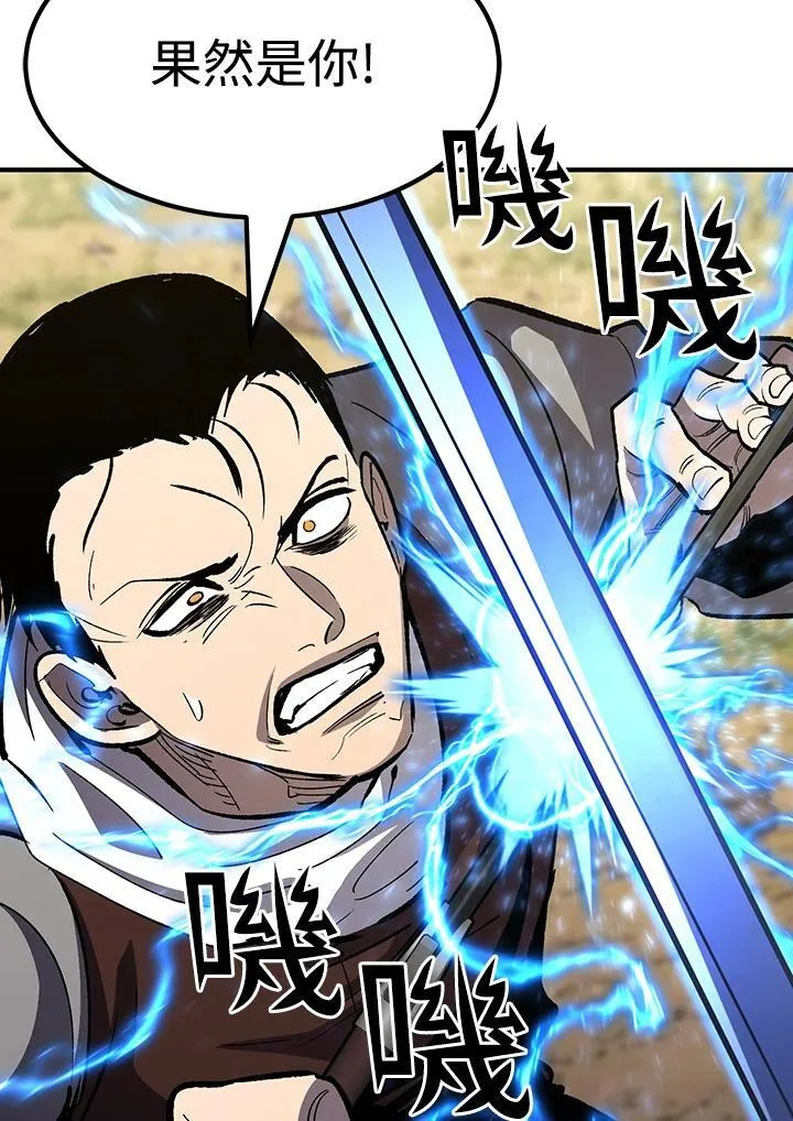 第82话 第84页