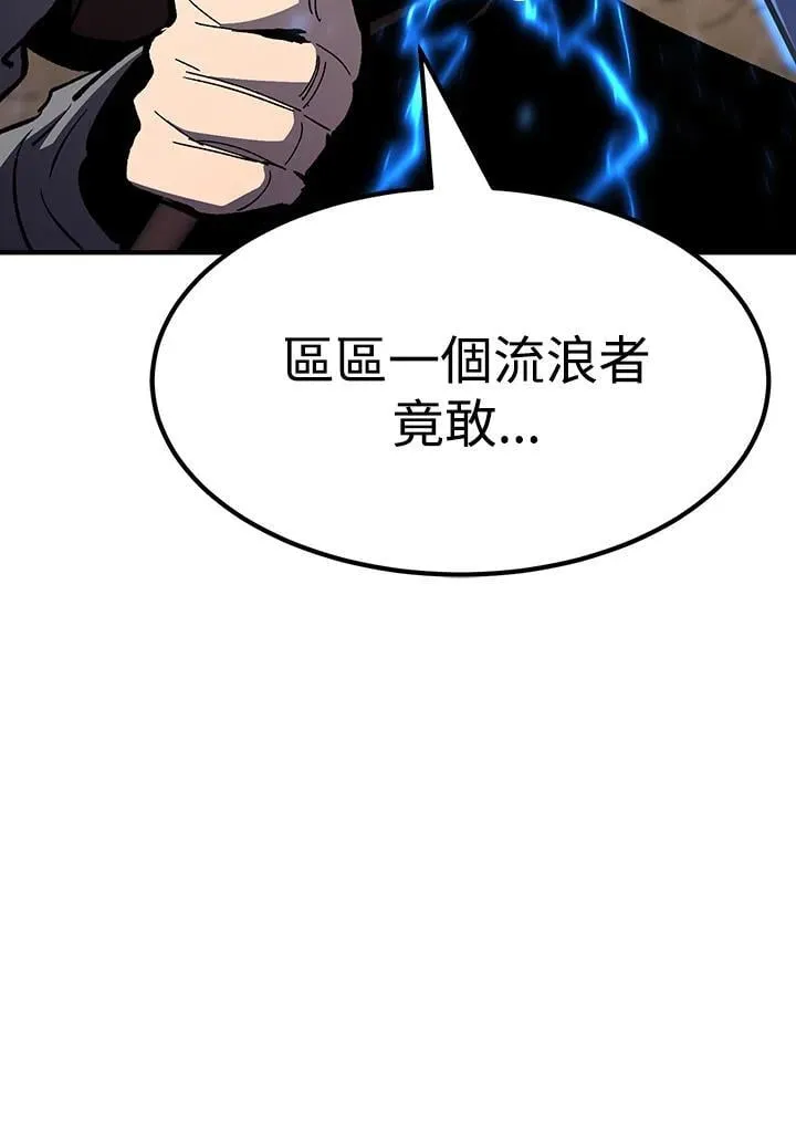 第82话 第85页