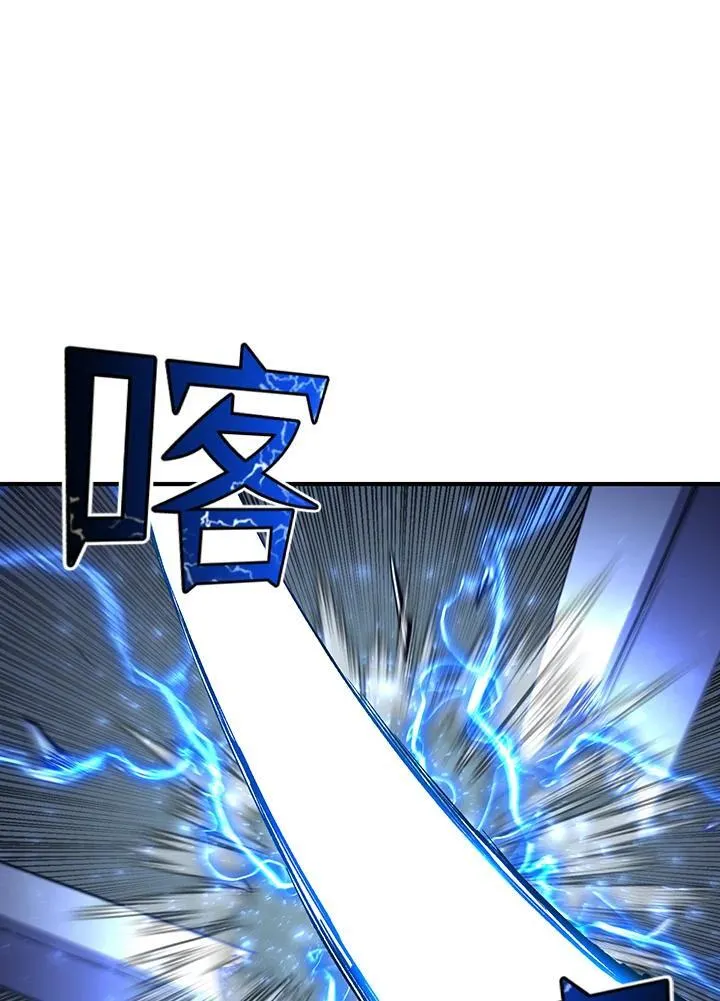 第82话 第86页