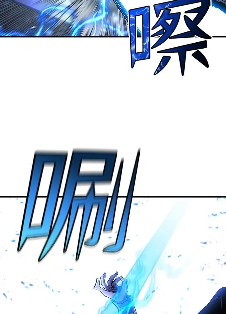 第82话 第87页