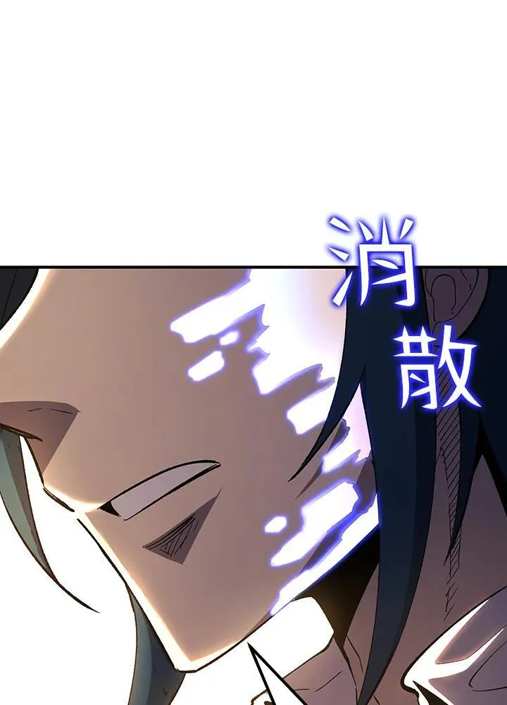 第82话 第92页