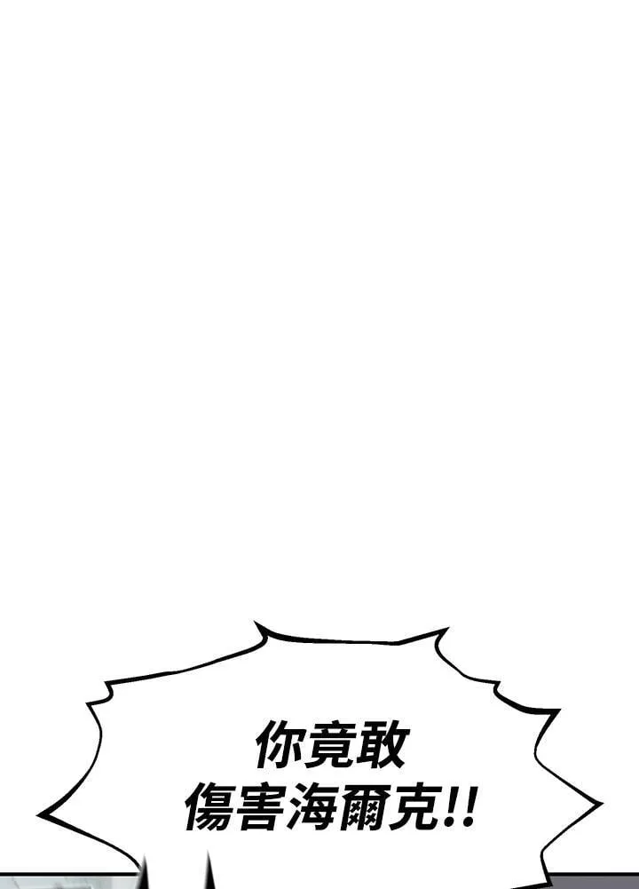 第82话 第96页
