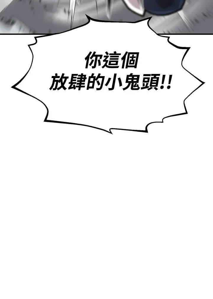 第82话 第99页