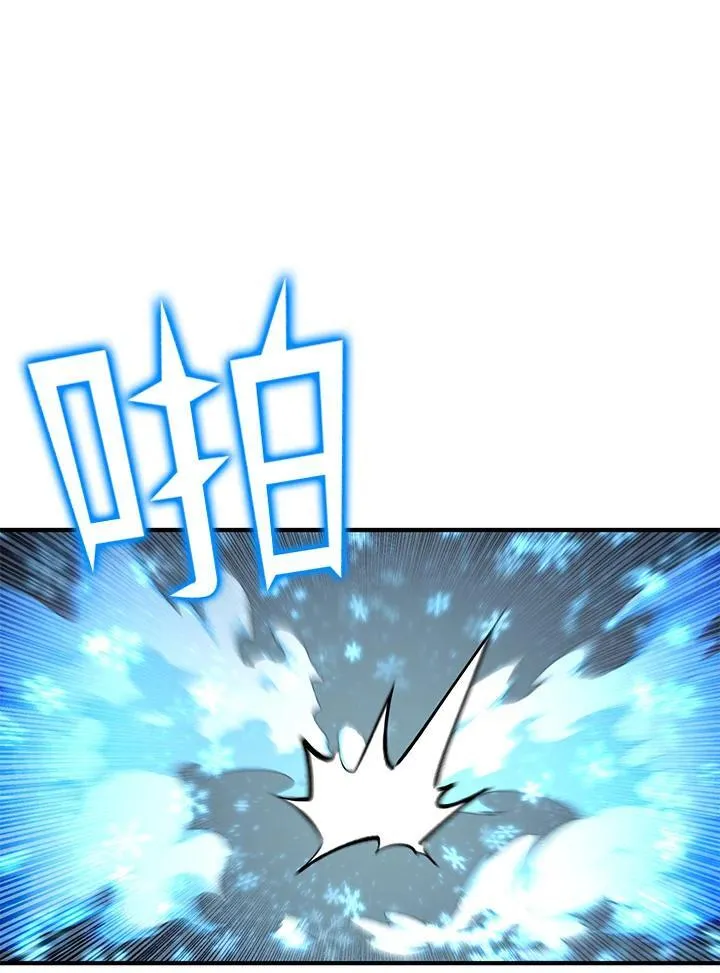第82话 第100页