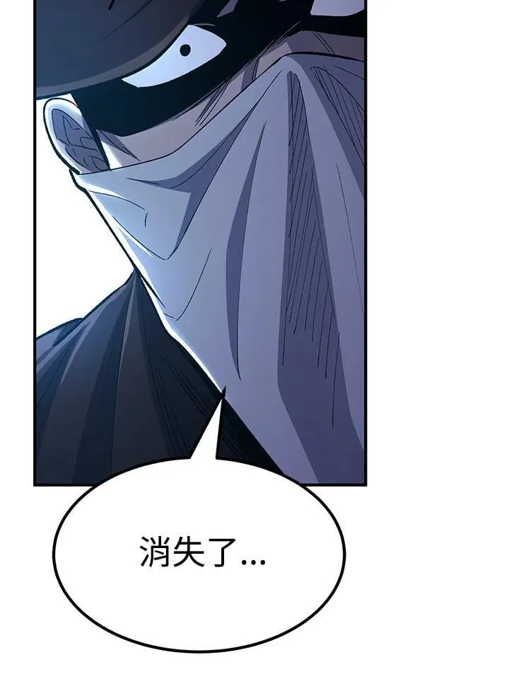 第82话 第102页