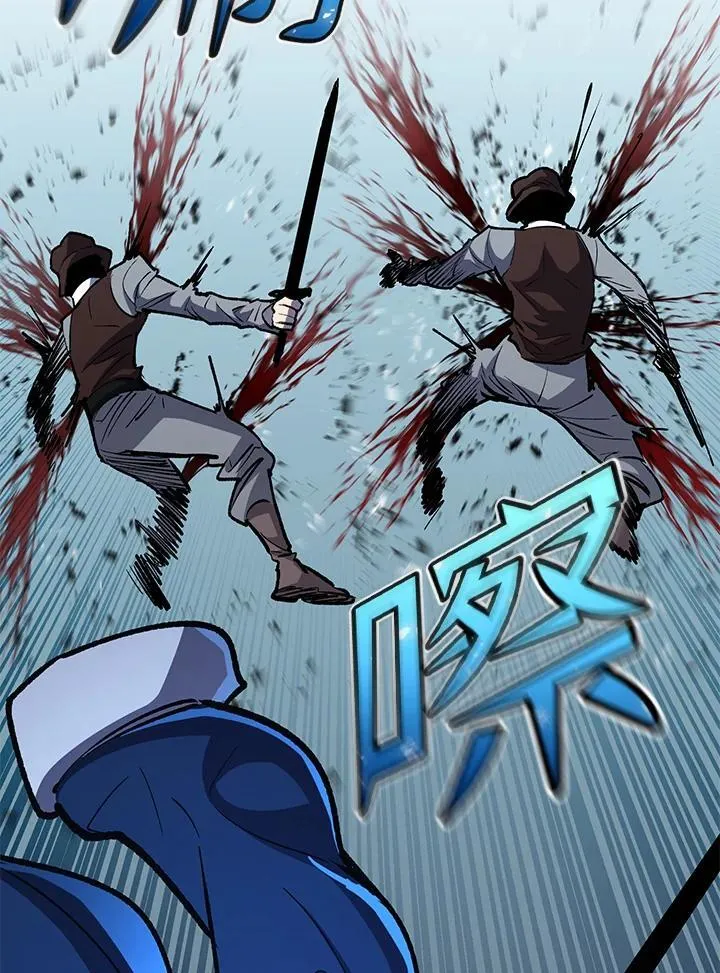 第82话 第104页