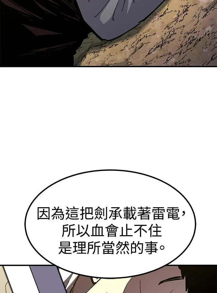 第82话 第109页