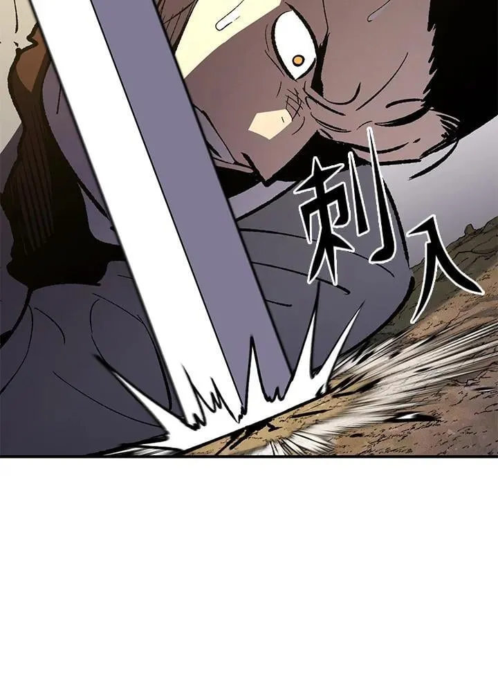 第82话 第110页