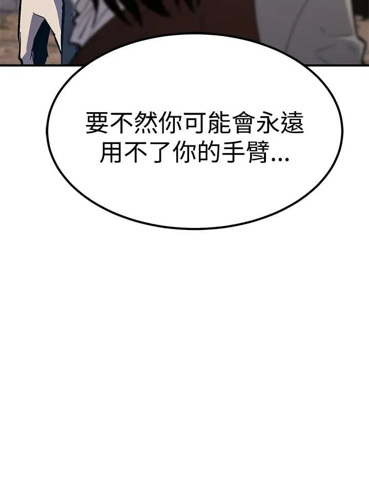 第82话 第113页