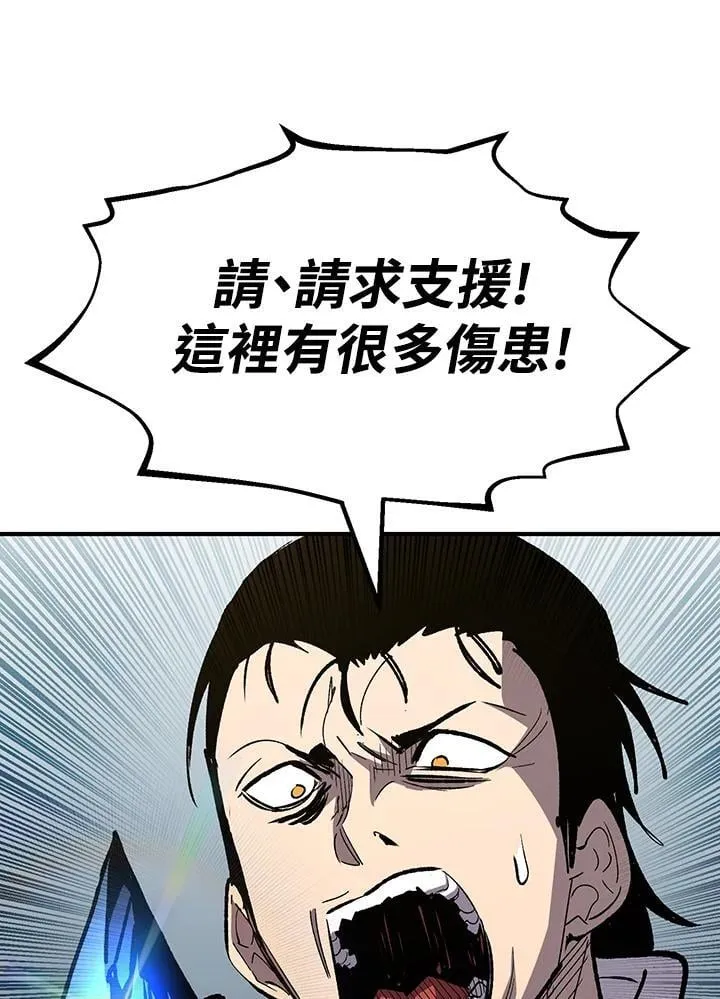 第82话 第114页