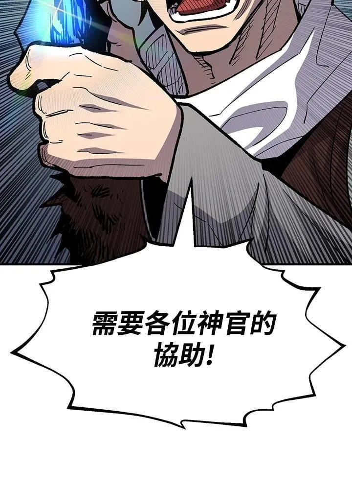 第82话 第115页