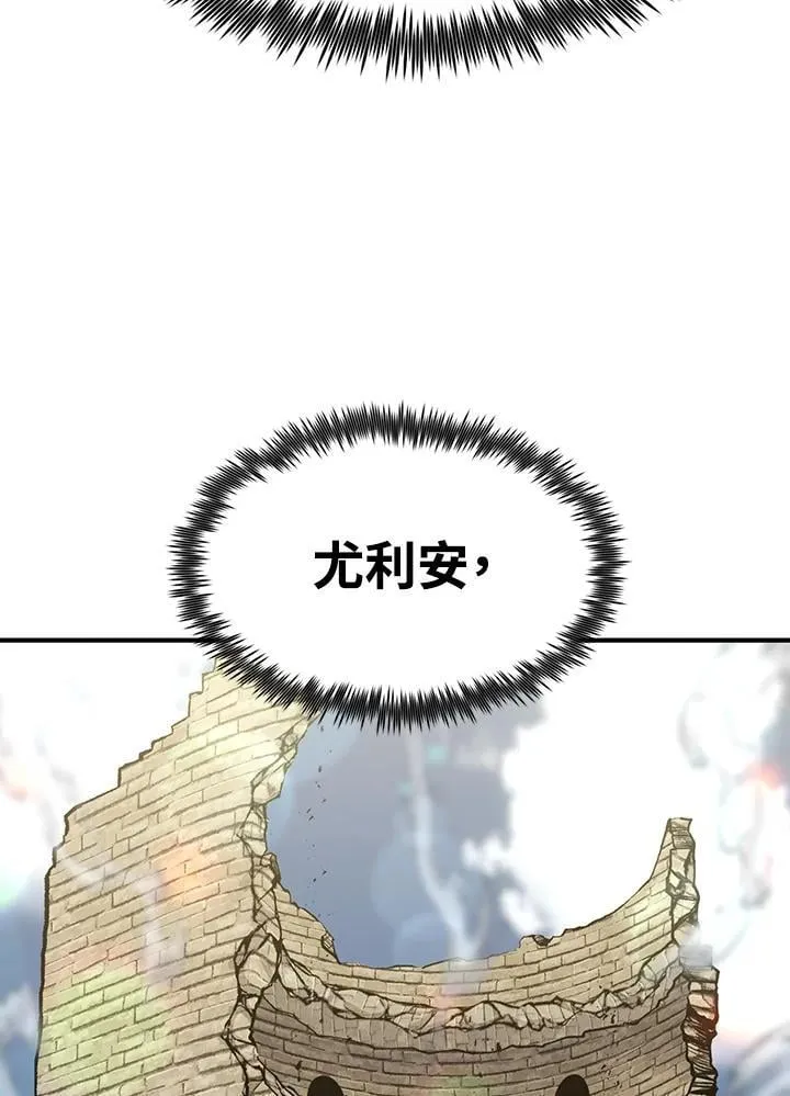 第82话 第118页