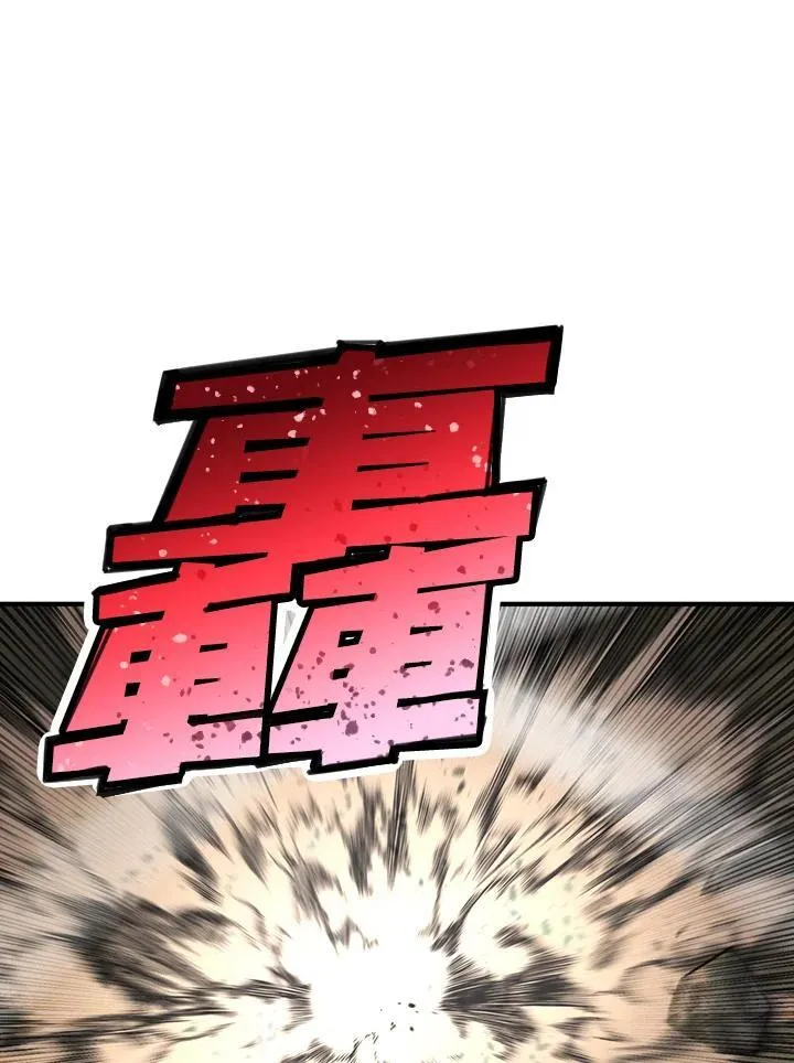 第82话 第127页