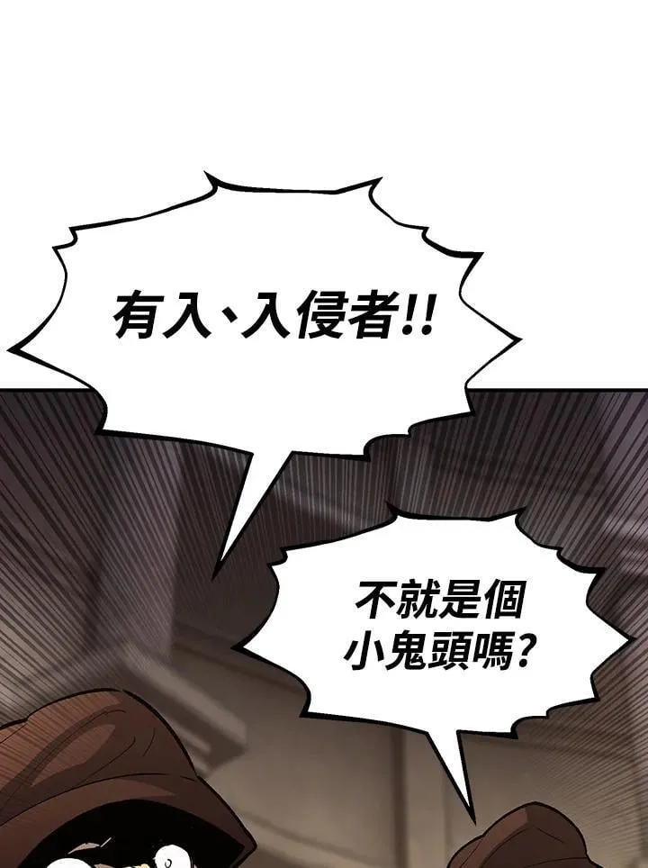 第82话 第132页