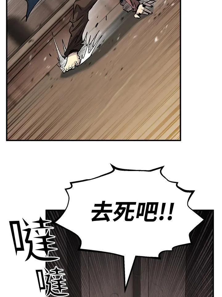 第82话 第135页