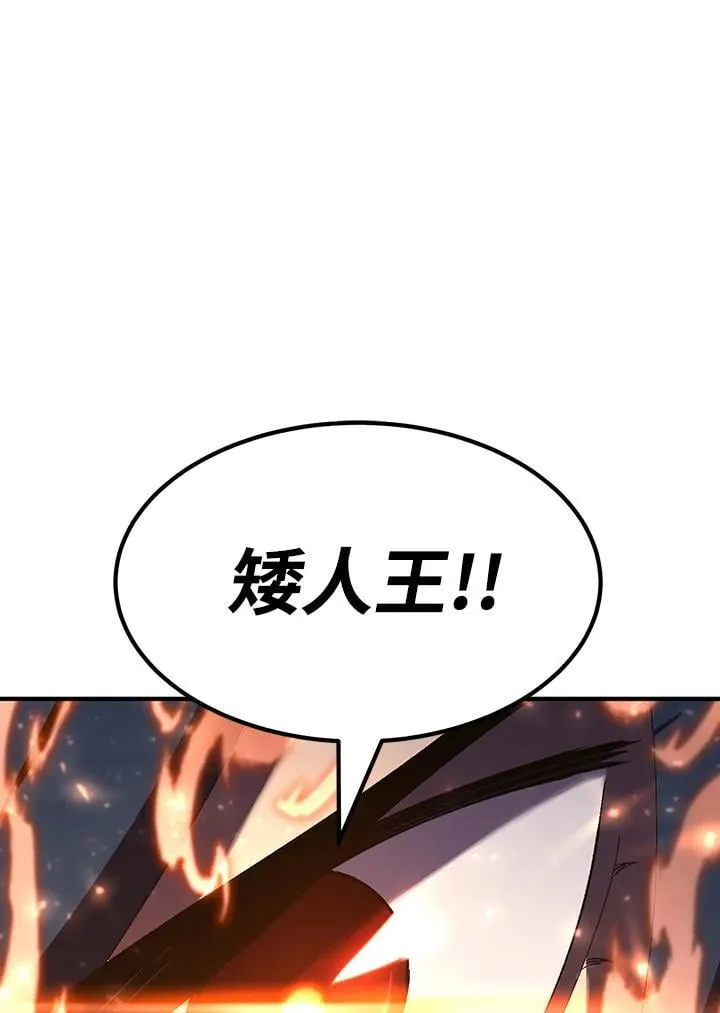 第82话 第141页