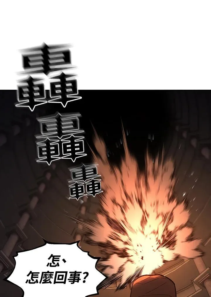 第82话 第145页
