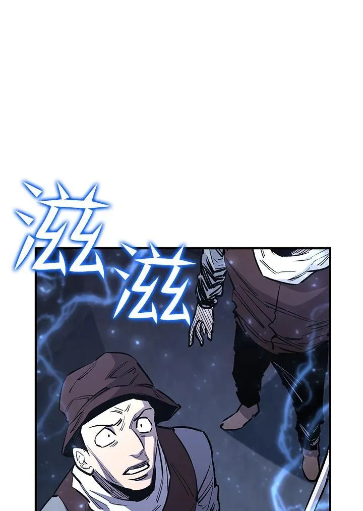 第82话 第147页