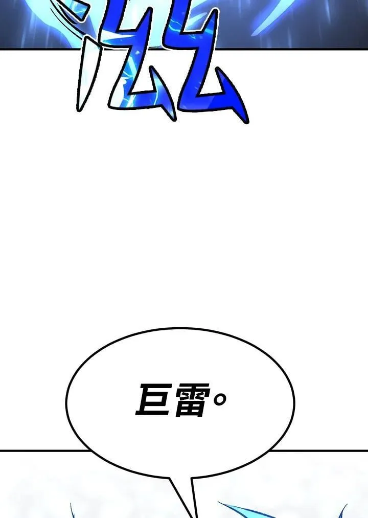 第82话 第152页