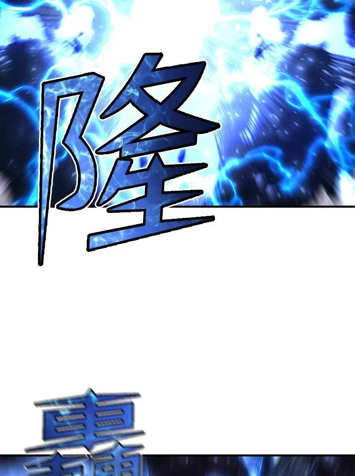 第82话 第157页