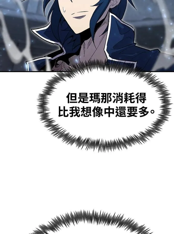 第82话 第163页