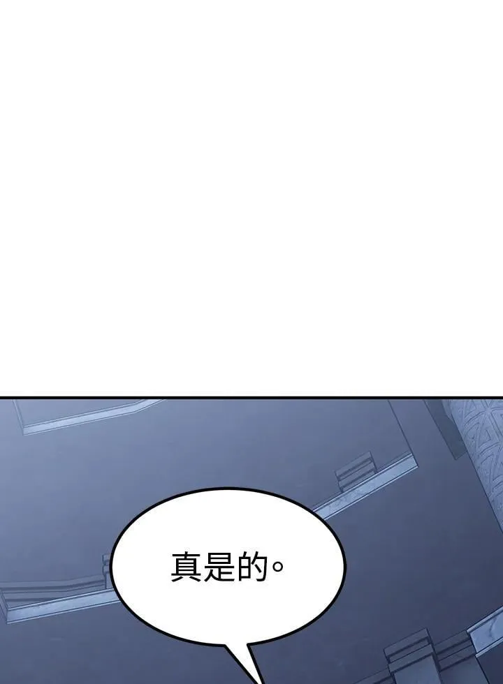 第82话 第169页