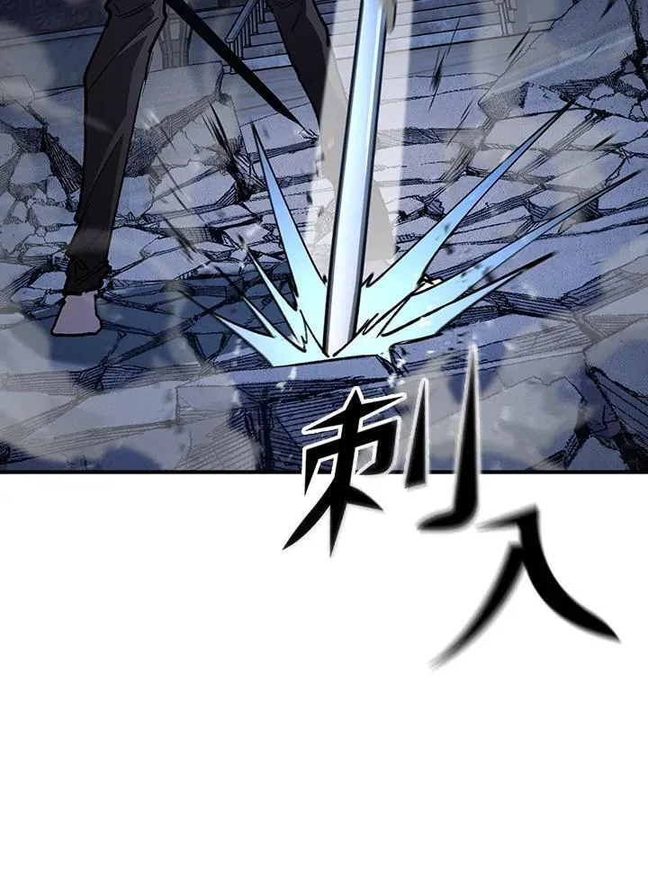 第82话 第171页